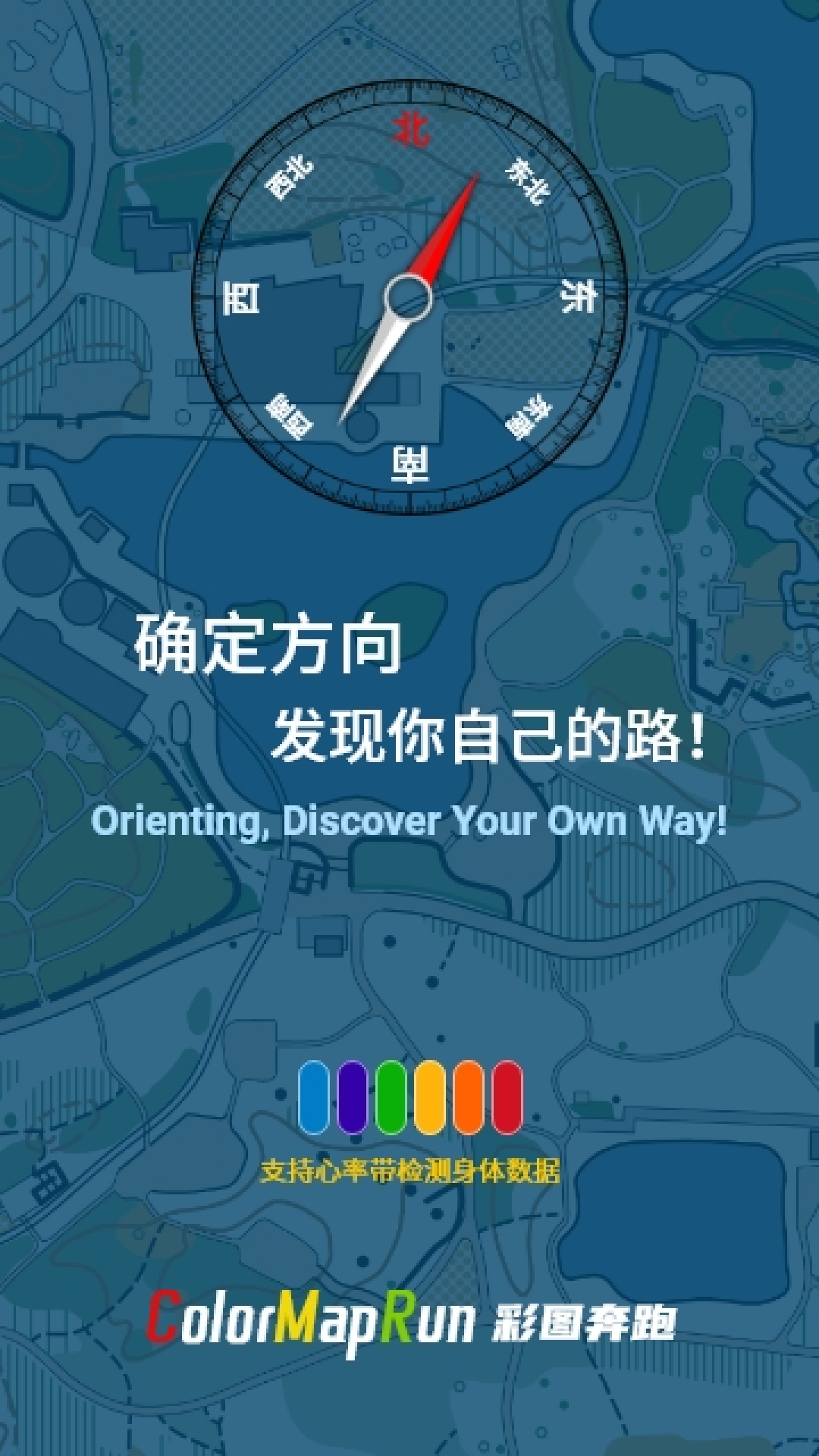 精彩截图-彩图奔跑2026官方新版