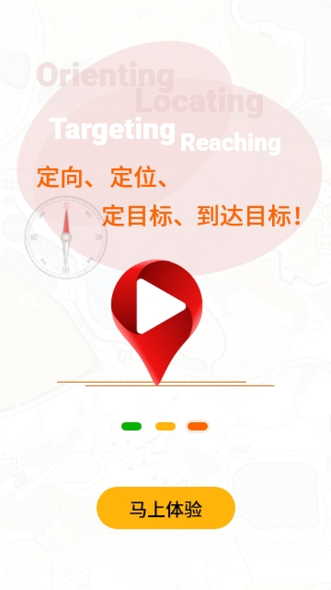 精彩截图-彩图奔跑2026官方新版