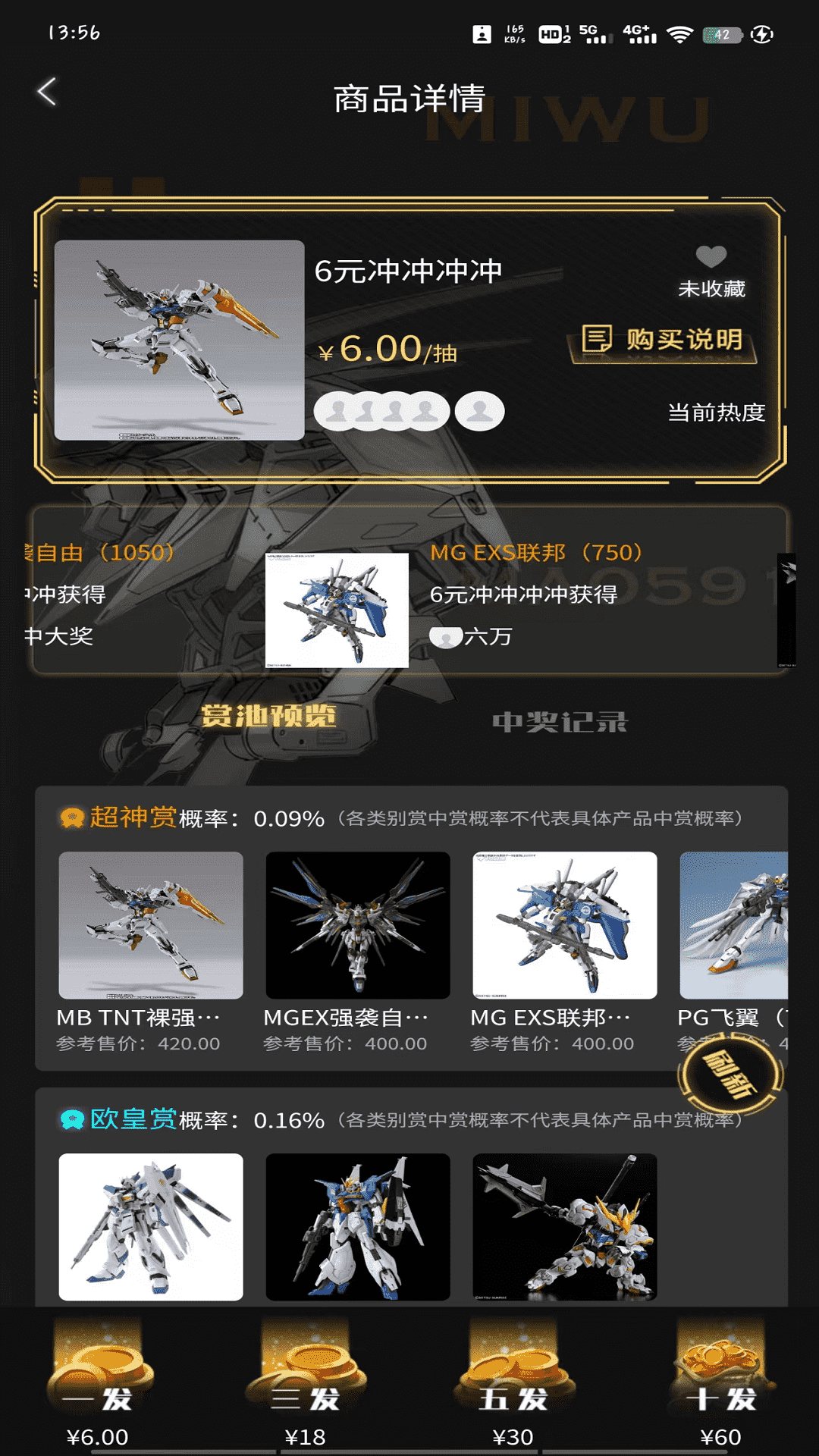 精彩截图-迷雾潮玩2026官方新版