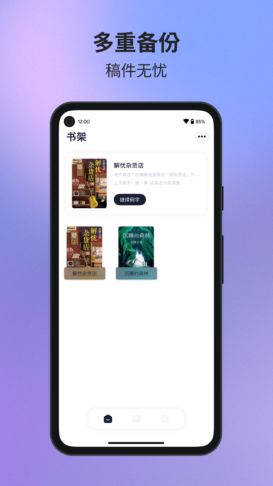 精彩截图-云庐2026官方新版