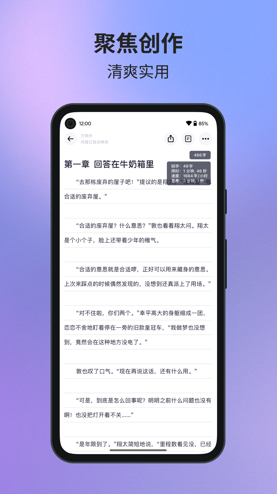 精彩截图-云庐2026官方新版