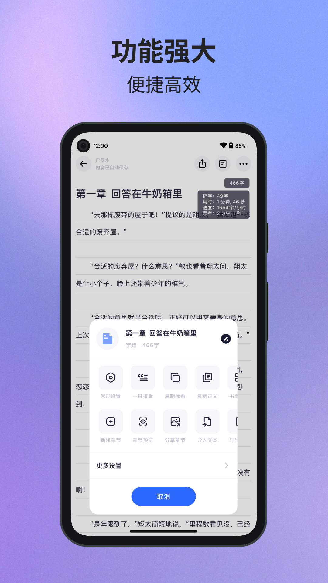 精彩截图-云庐2026官方新版