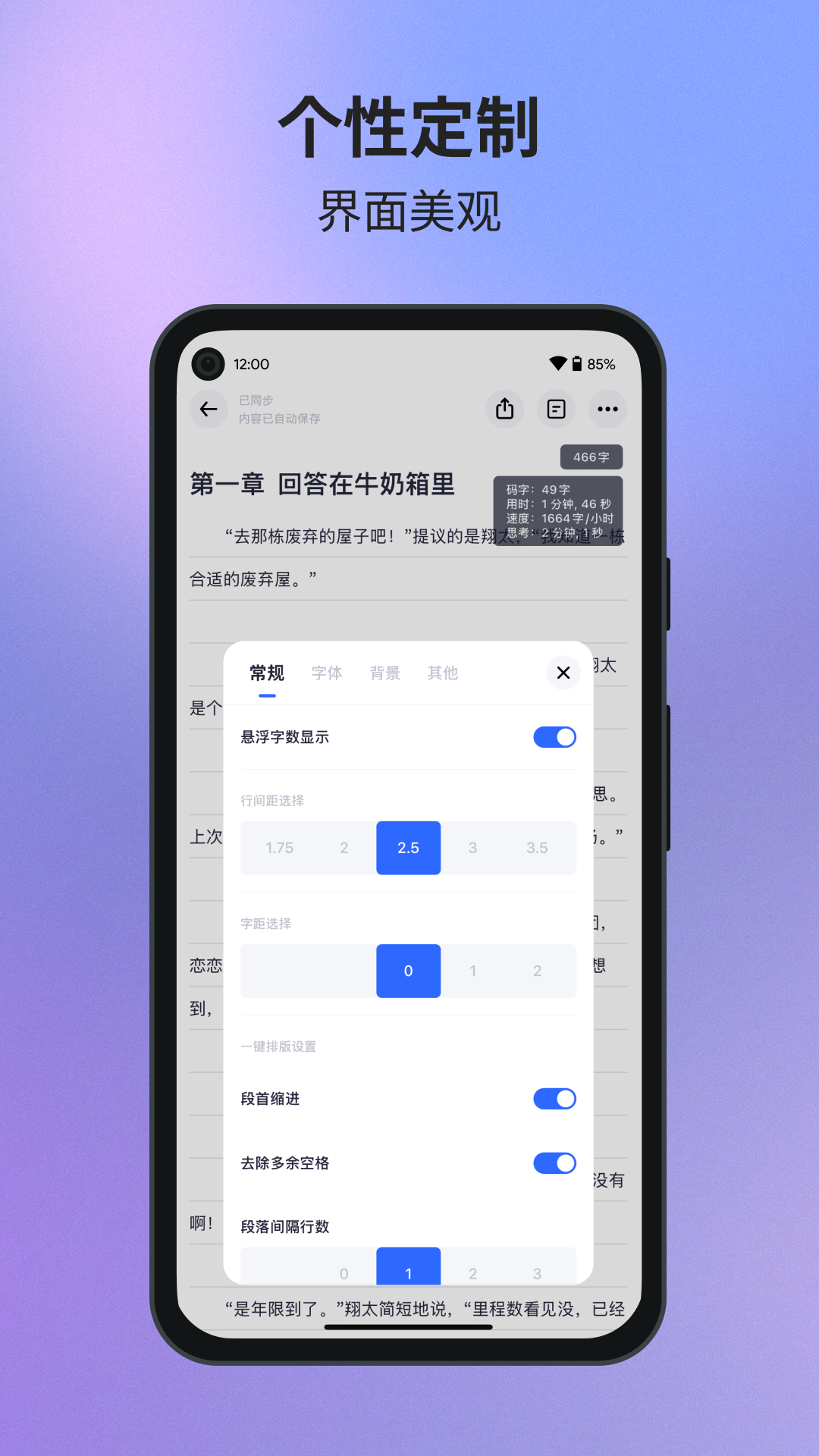 精彩截图-云庐2026官方新版