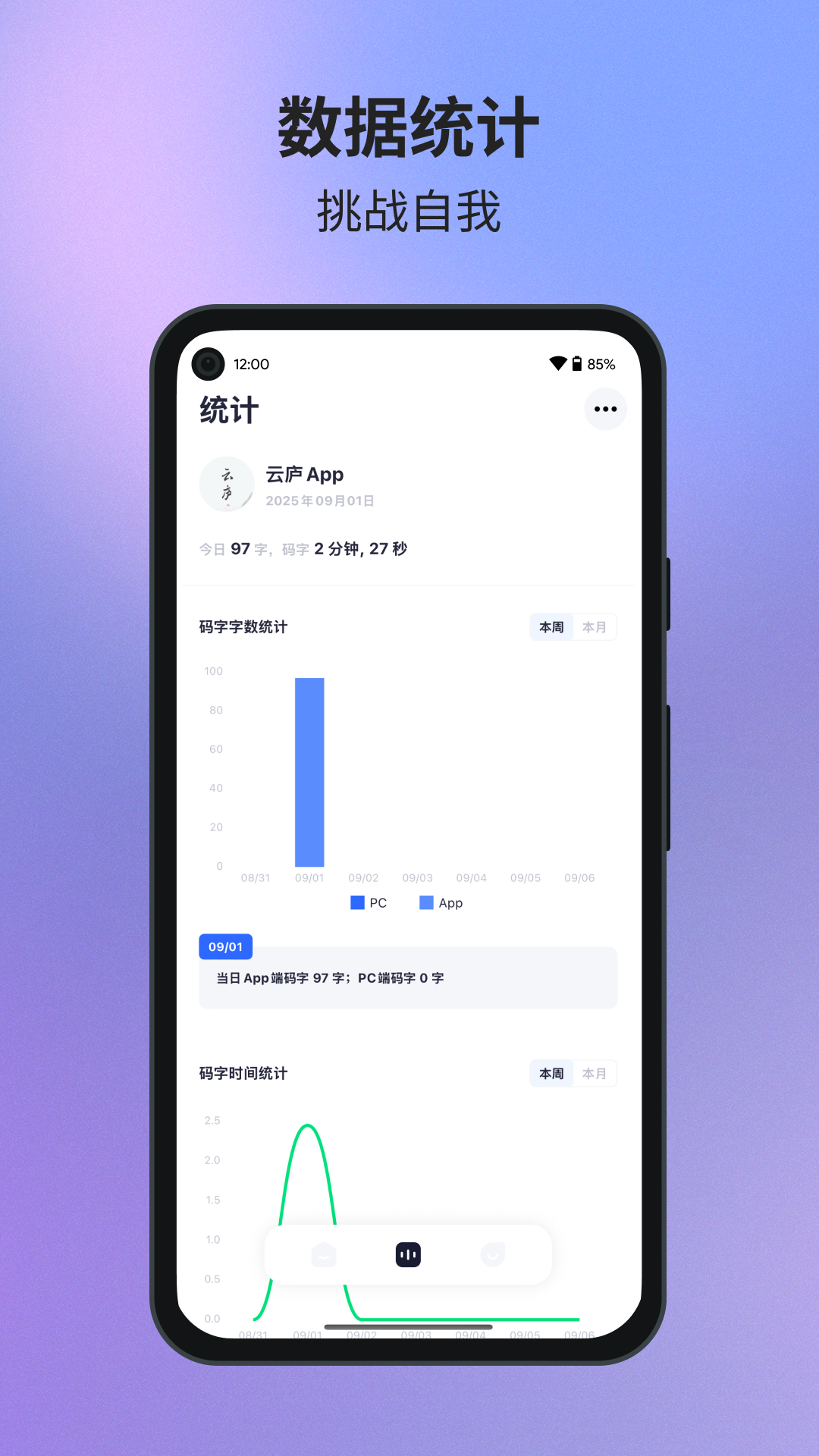 精彩截图-云庐2026官方新版