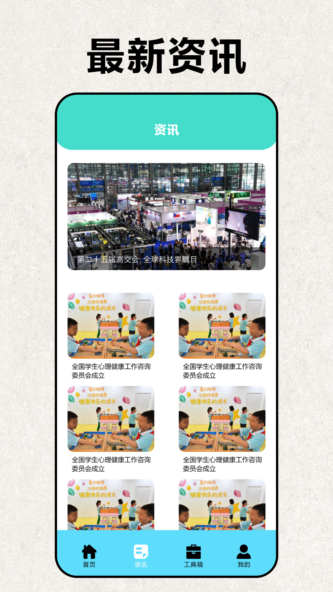 精彩截图-互传手机克隆大师2025官方新版