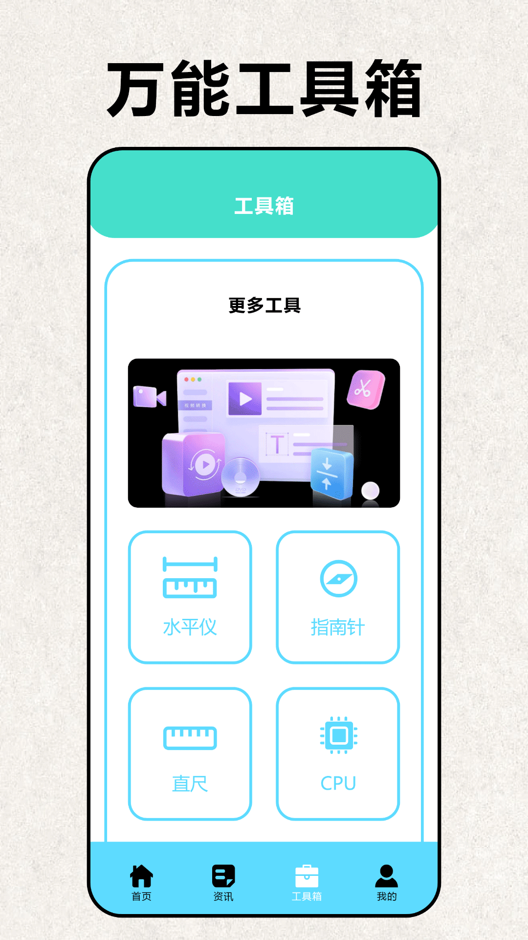 精彩截图-互传手机克隆大师2025官方新版