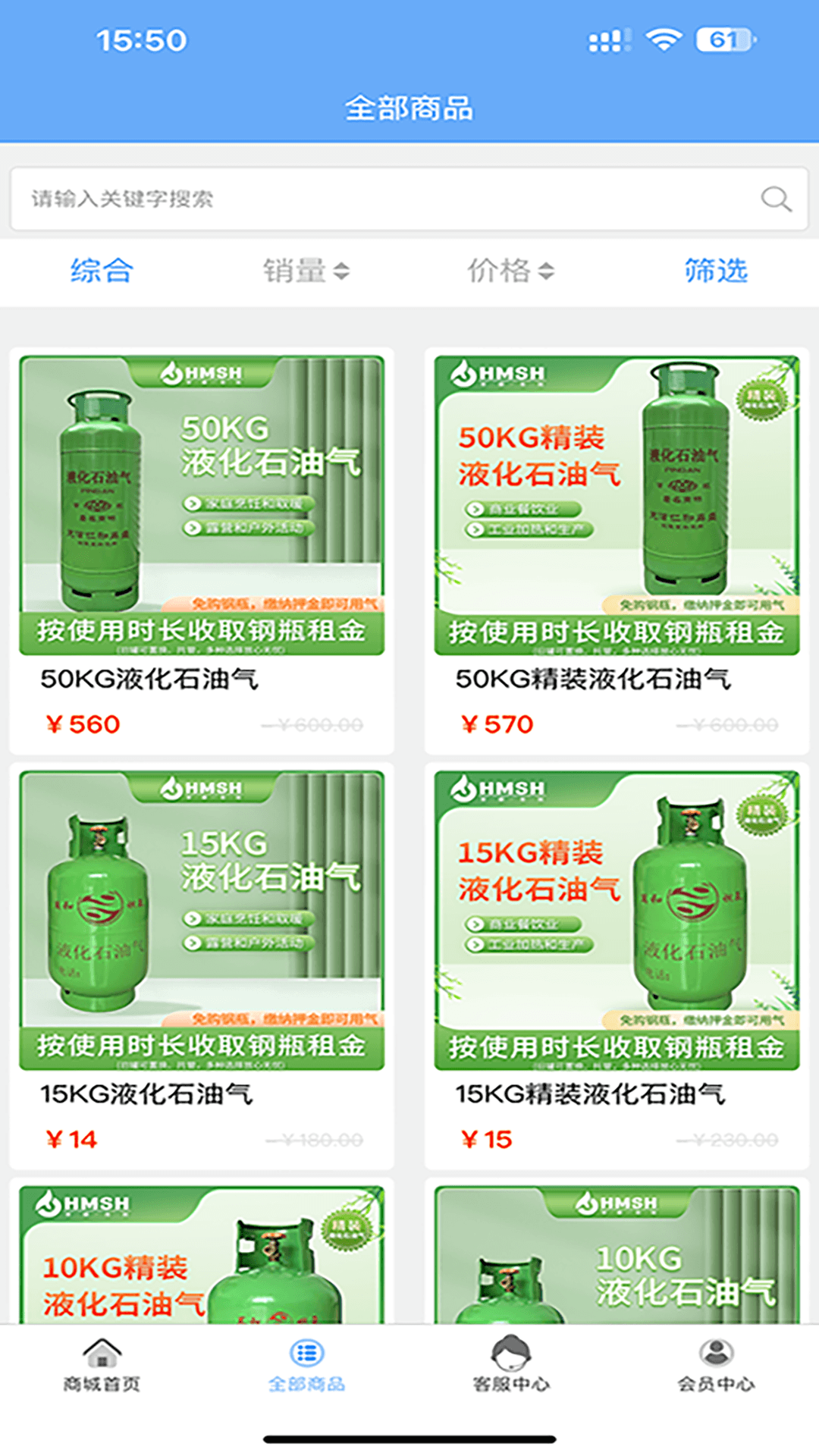 精彩截图-华明石化2026官方新版