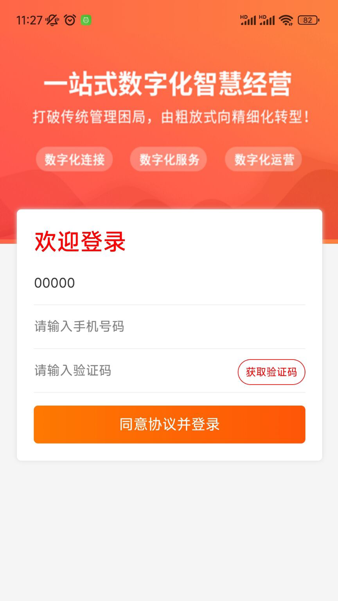 精彩截图-叮客云出品F62026官方新版