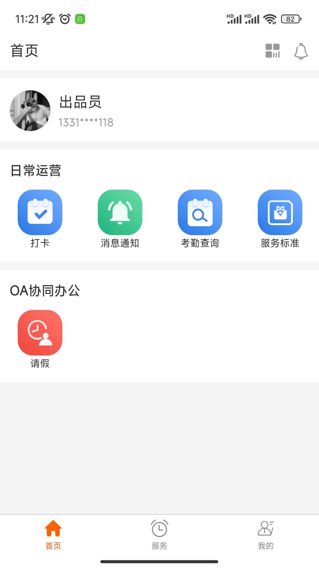 精彩截图-叮客云出品F62026官方新版