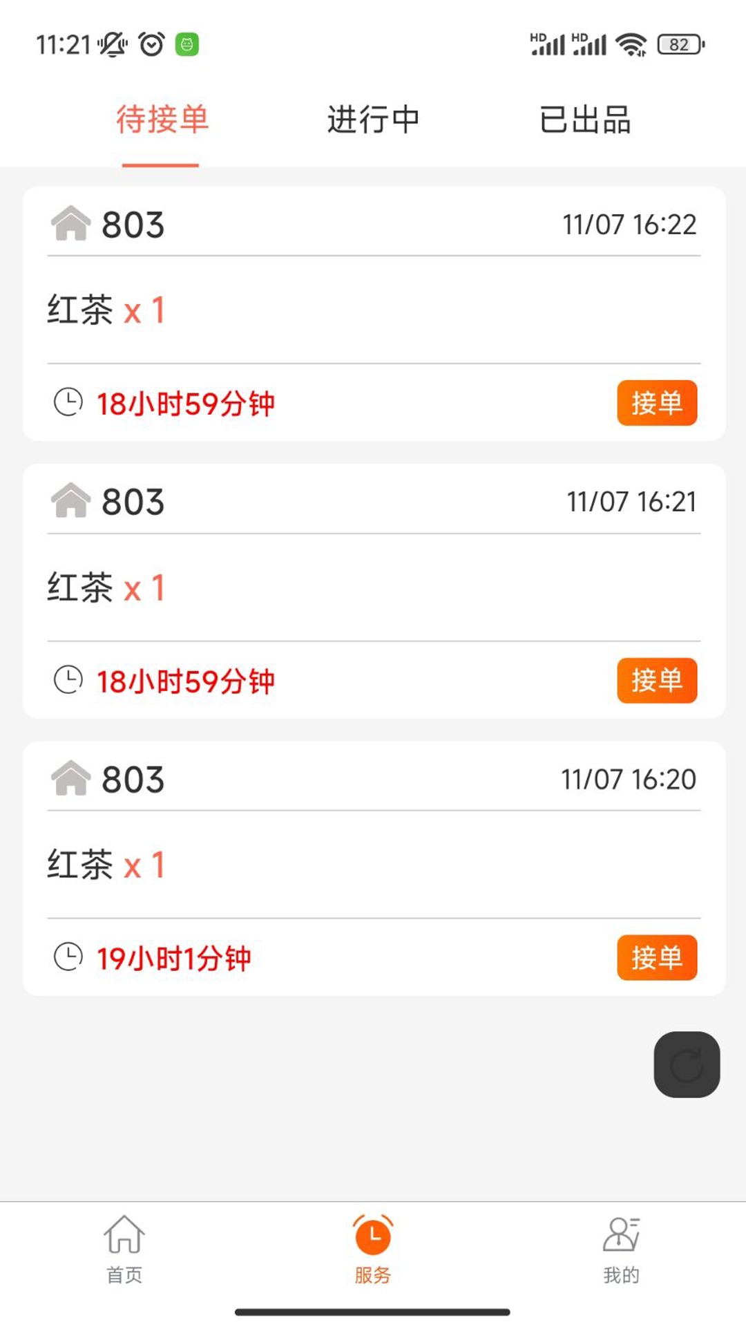 精彩截图-叮客云出品F62026官方新版