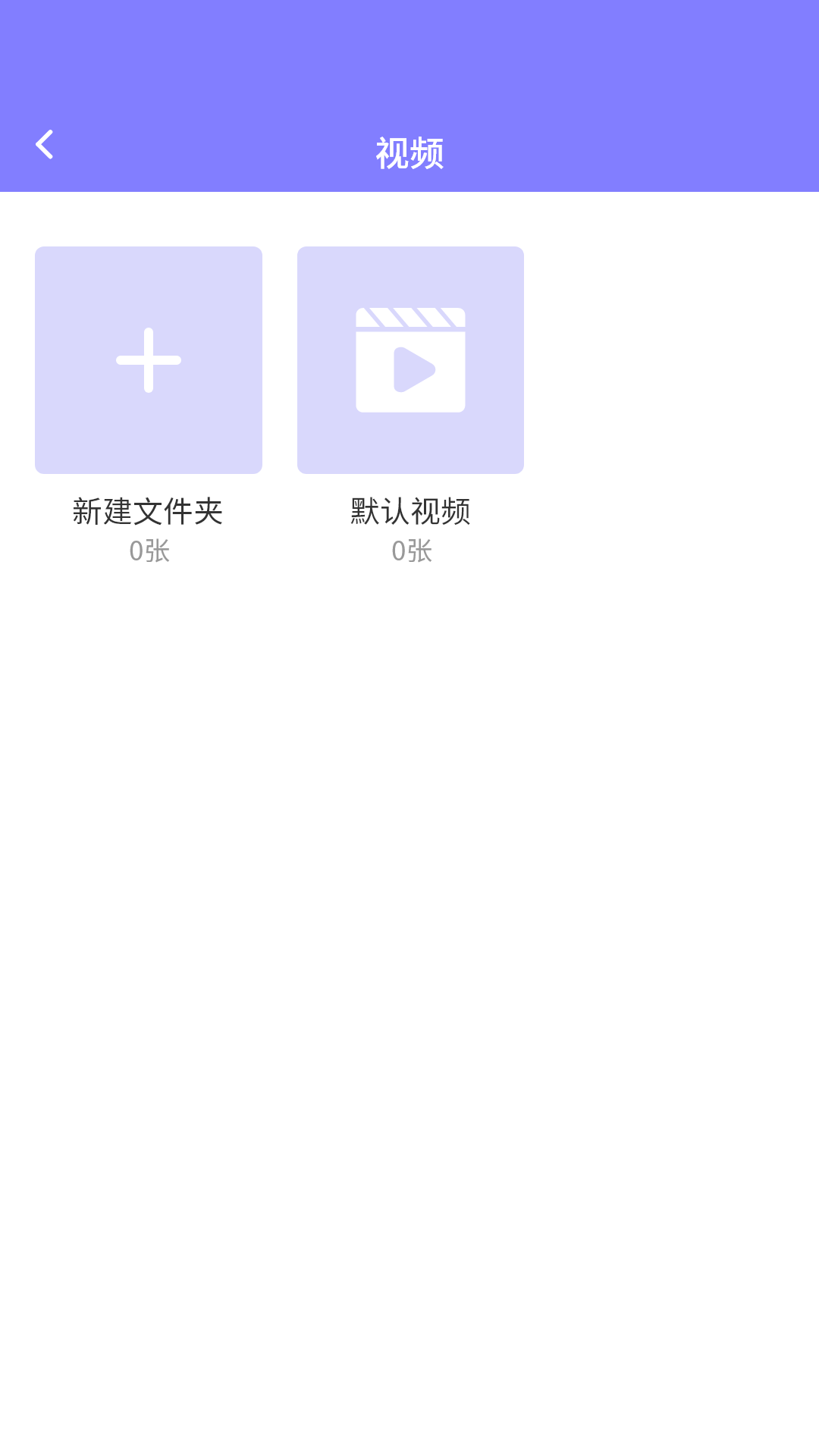精彩截图-隐秘角落2025官方新版