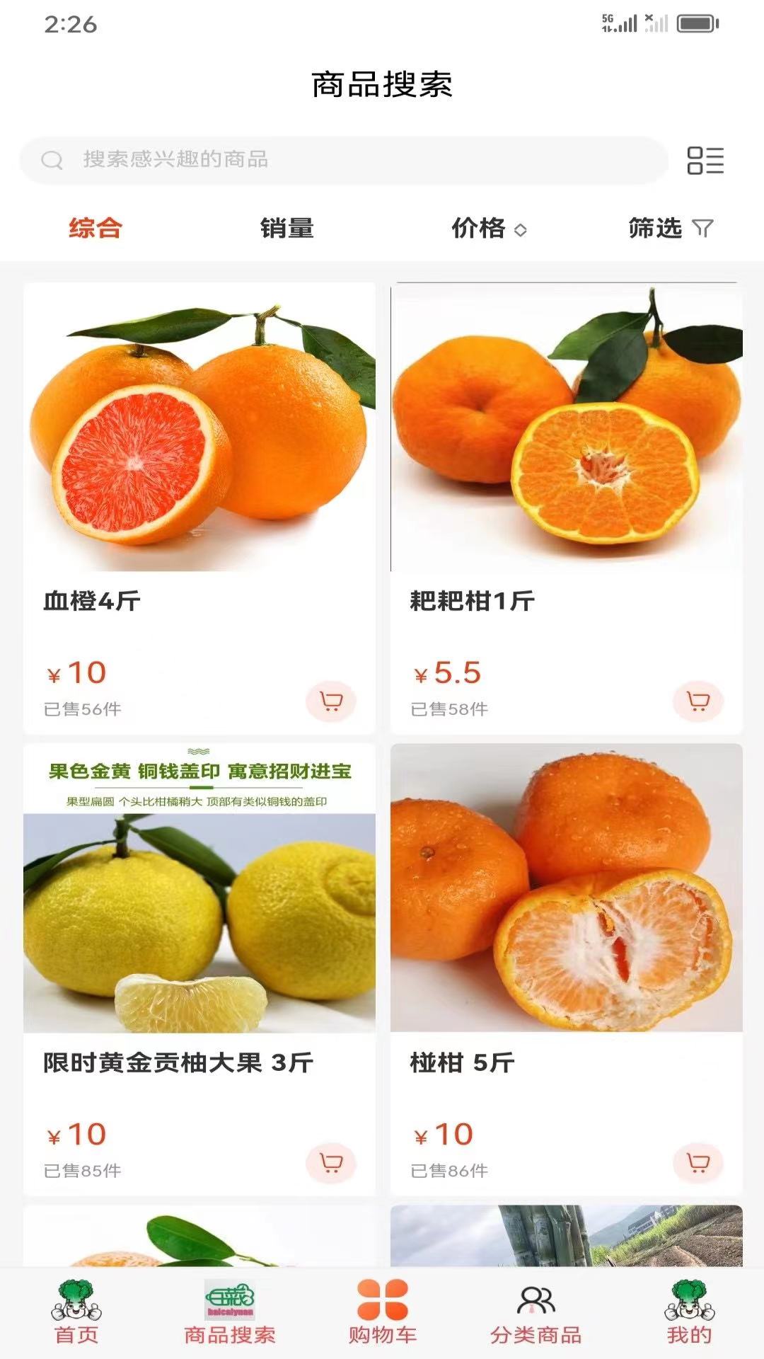 精彩截图-湘惠宝2025官方新版