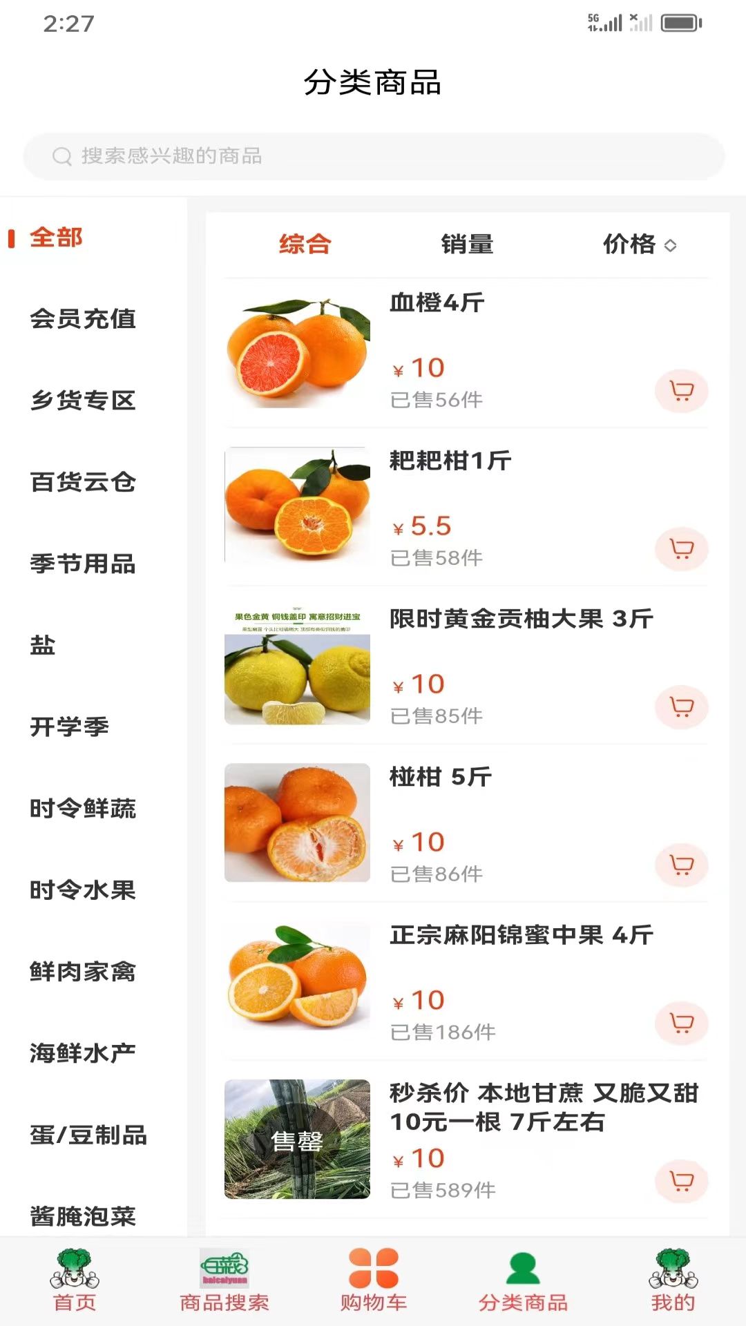 精彩截图-湘惠宝2025官方新版