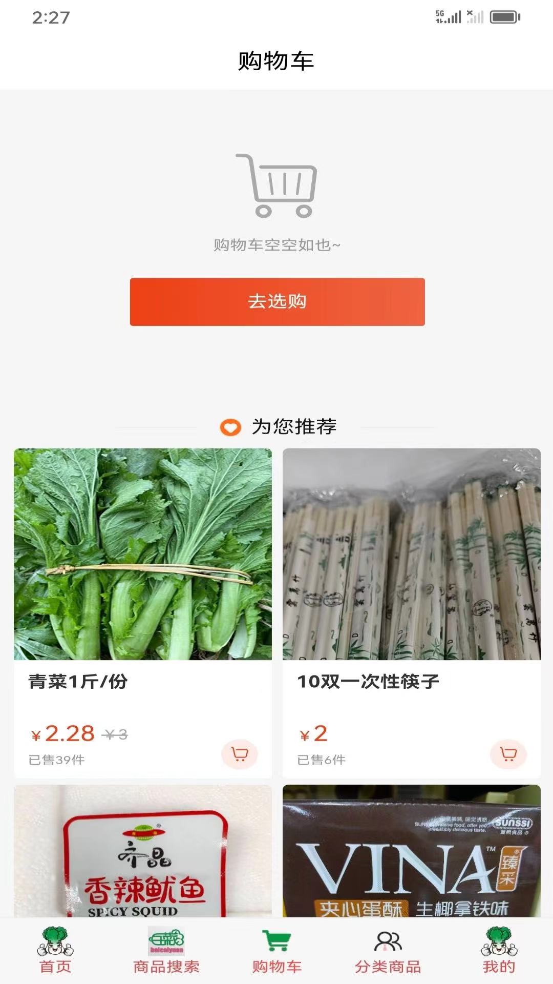 精彩截图-湘惠宝2025官方新版
