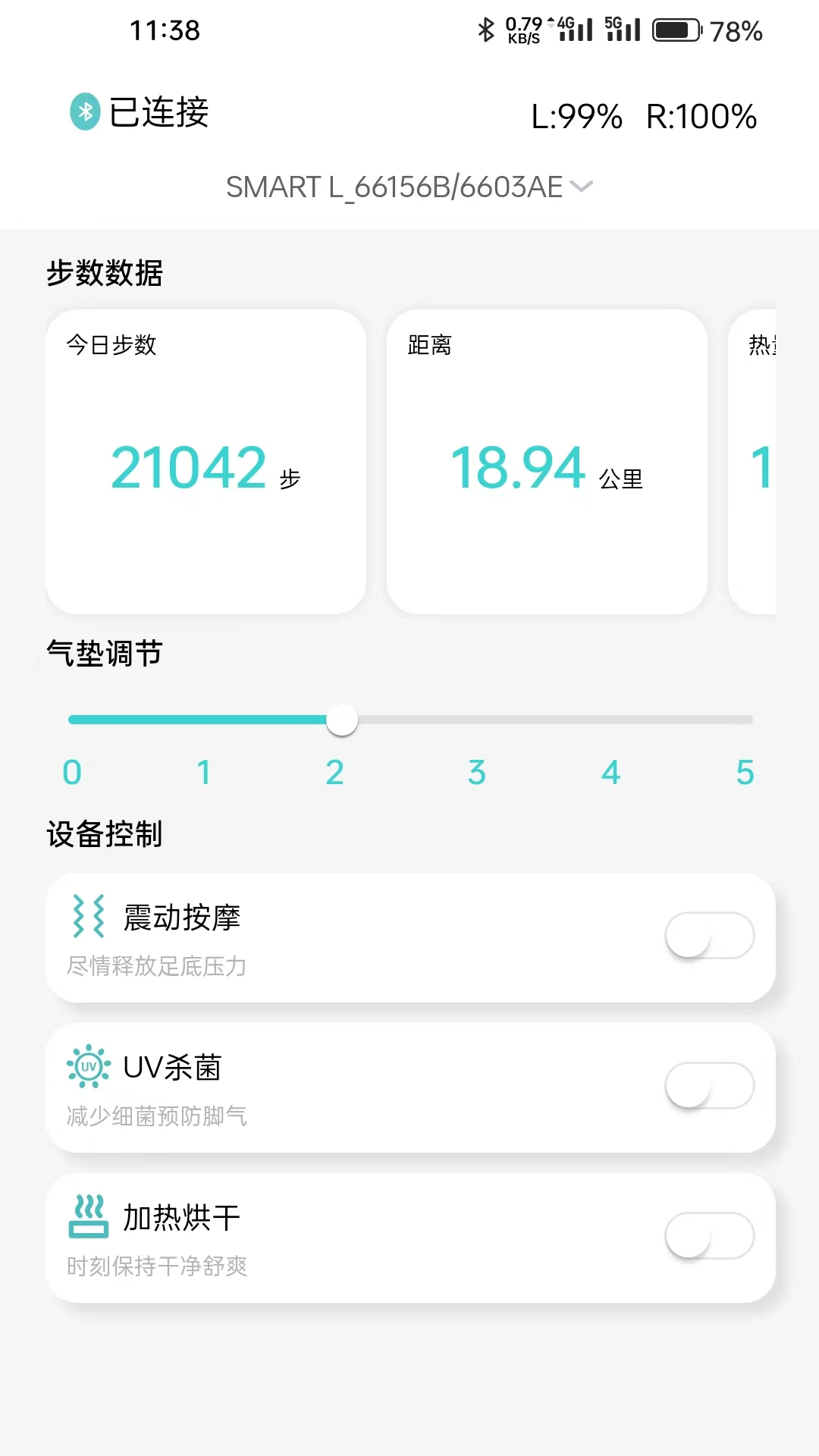 精彩截图-Every Effort2025官方新版