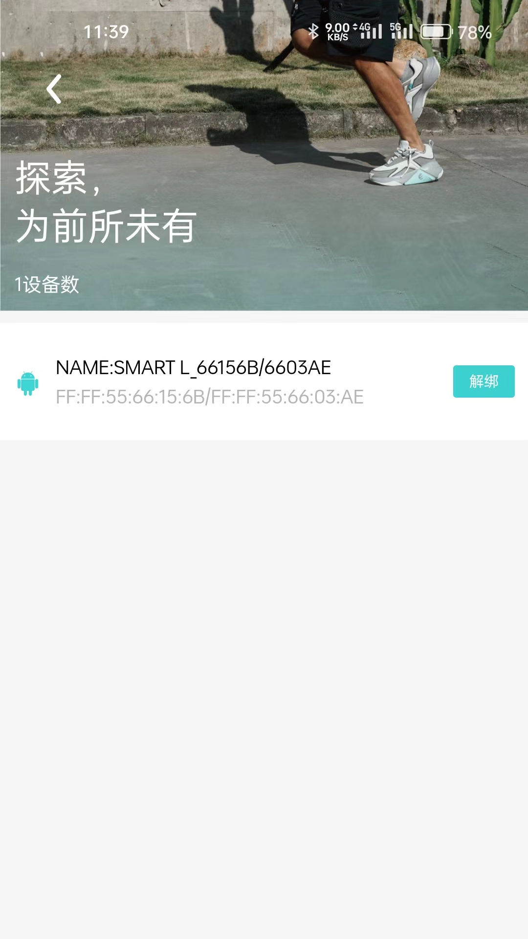 精彩截图-Every Effort2025官方新版
