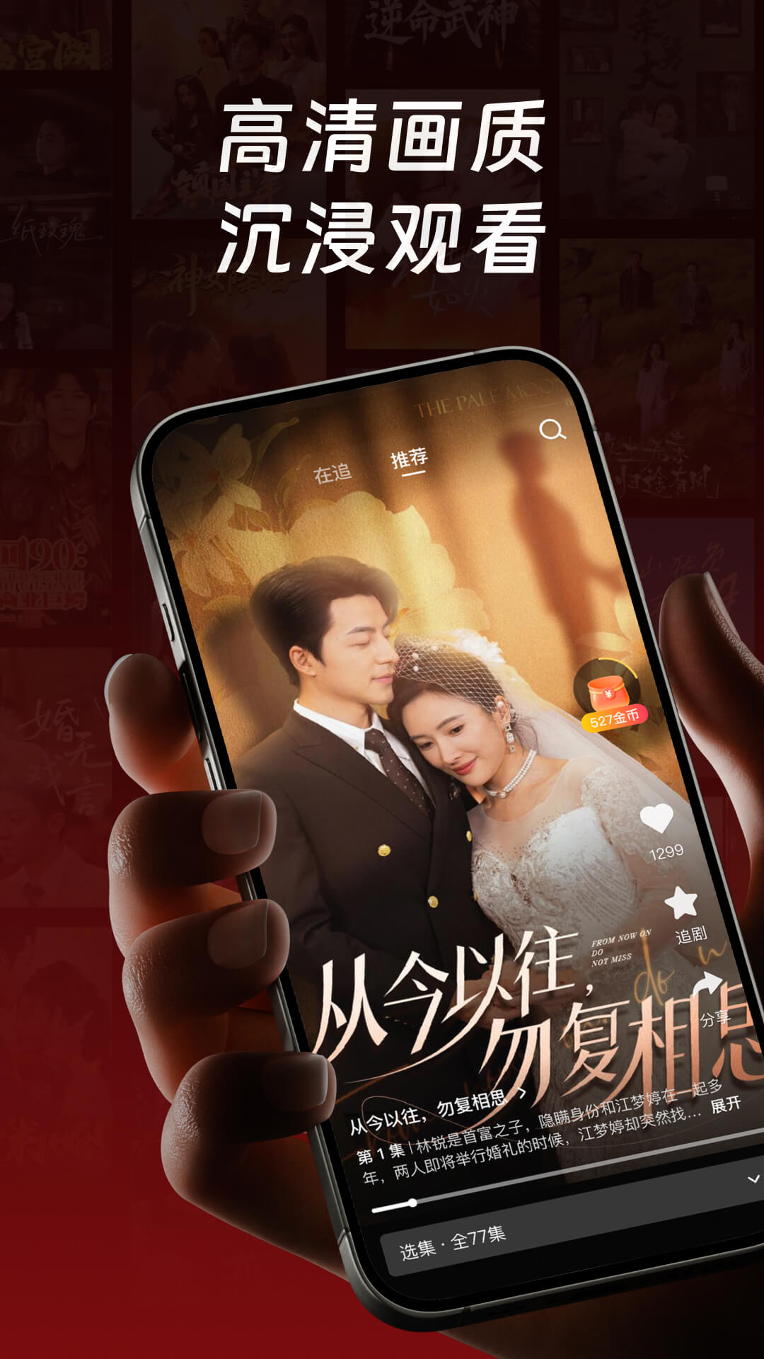 精彩截图-每日短剧2026官方新版