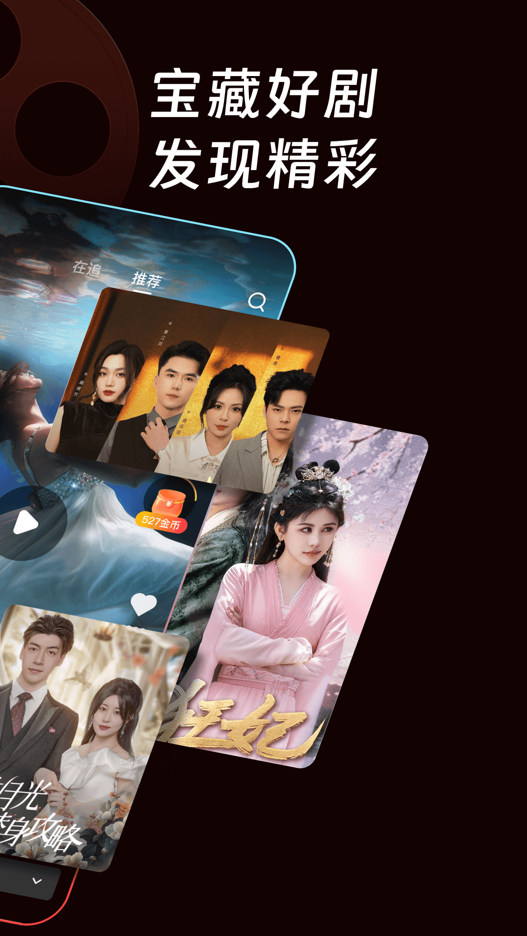 精彩截图-每日短剧2026官方新版