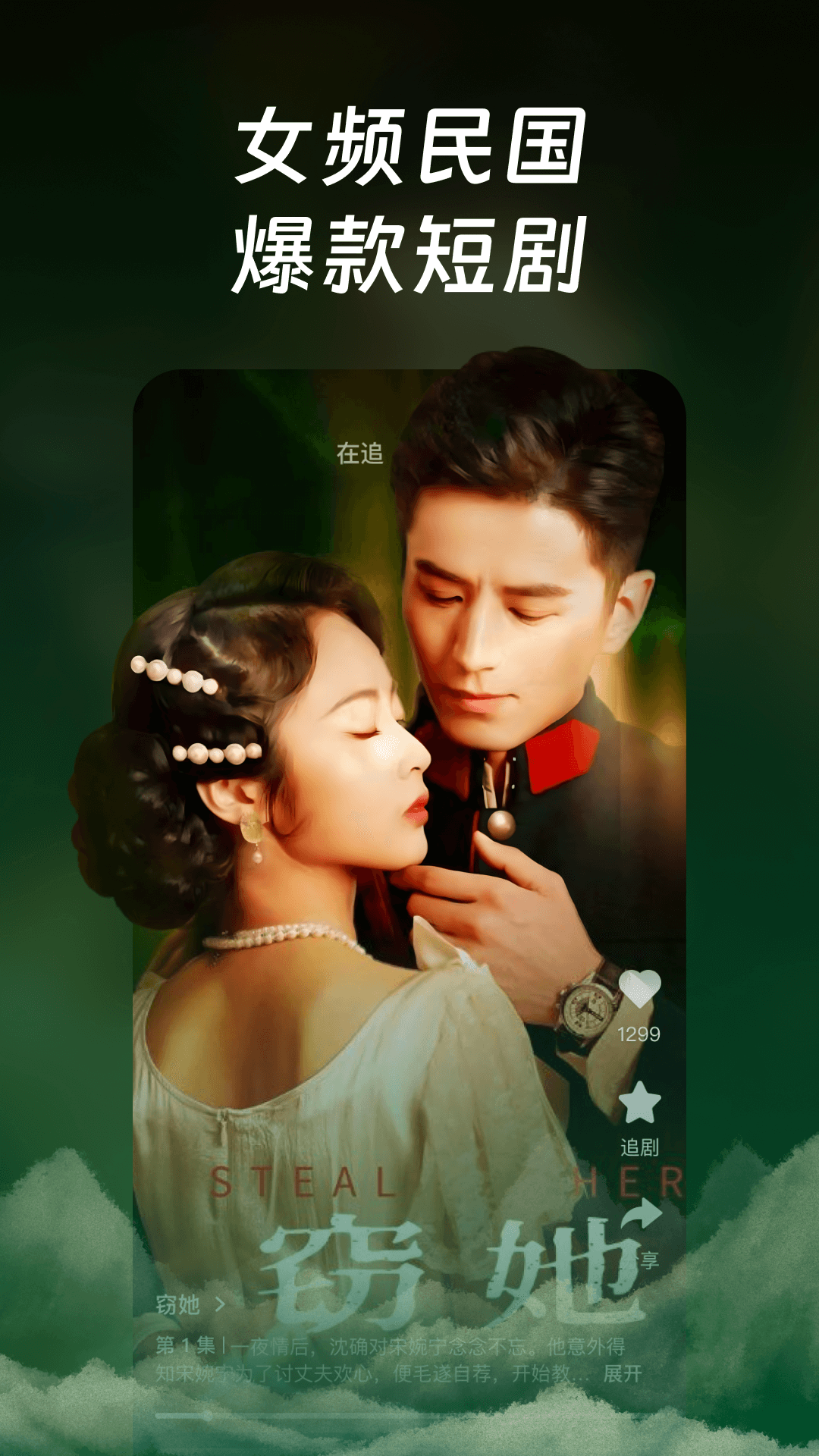 精彩截图-每日短剧2026官方新版