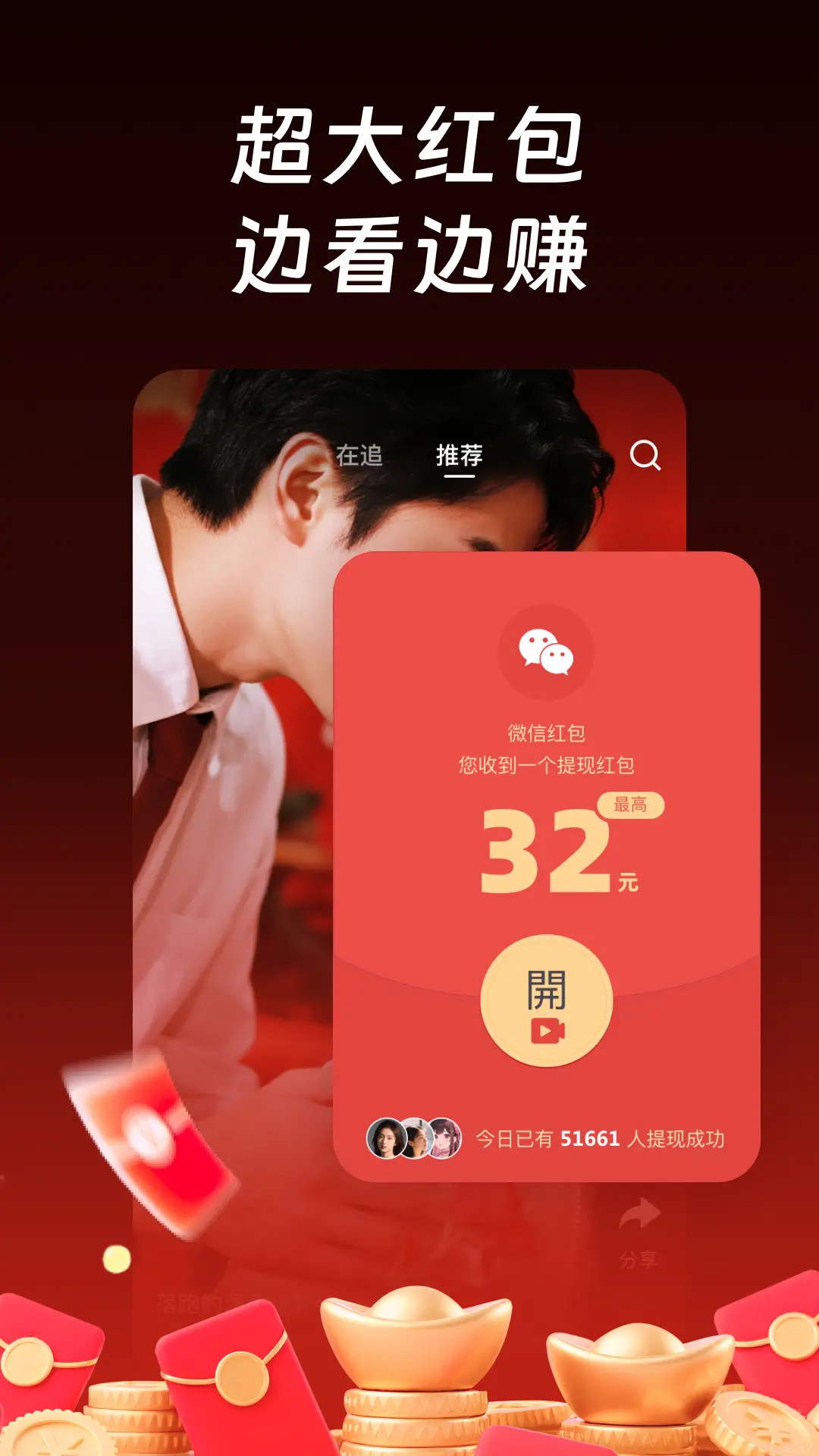 精彩截图-每日短剧2026官方新版