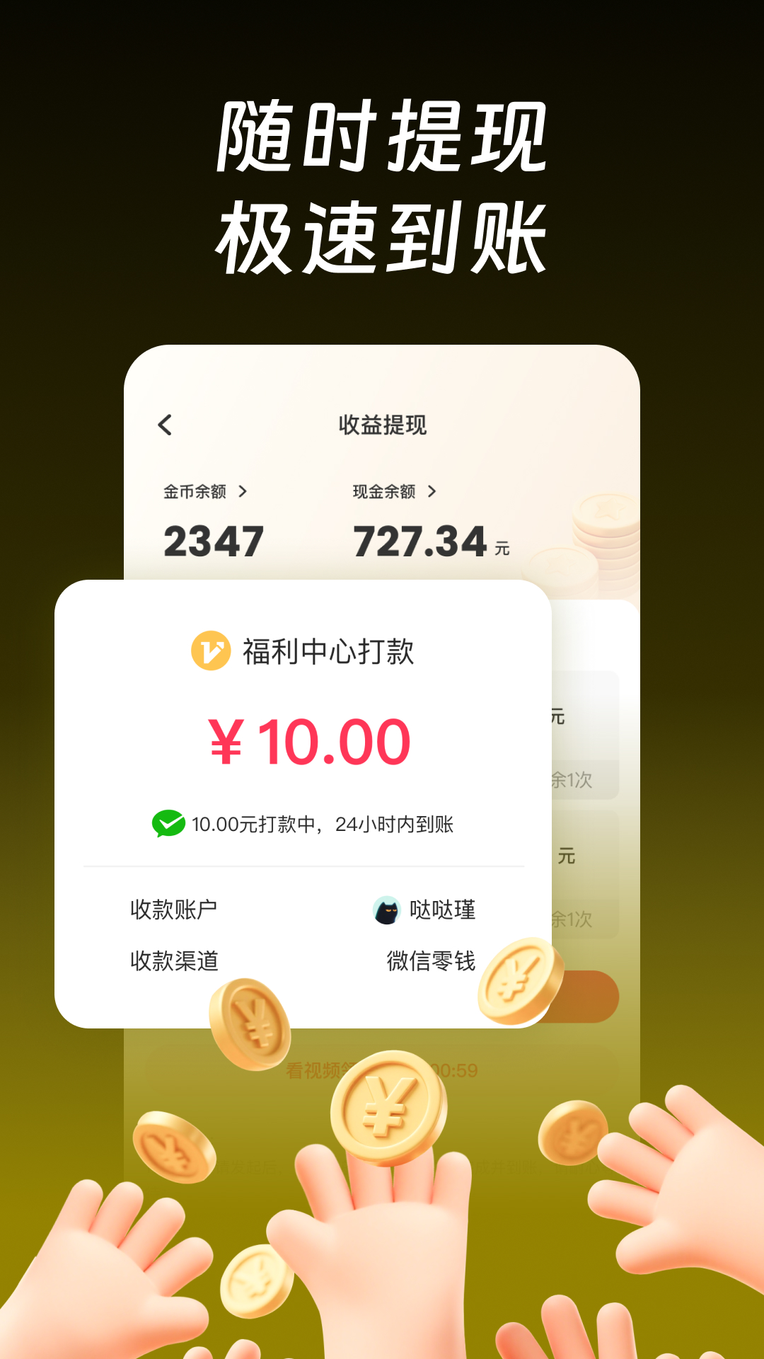 精彩截图-每日短剧2026官方新版