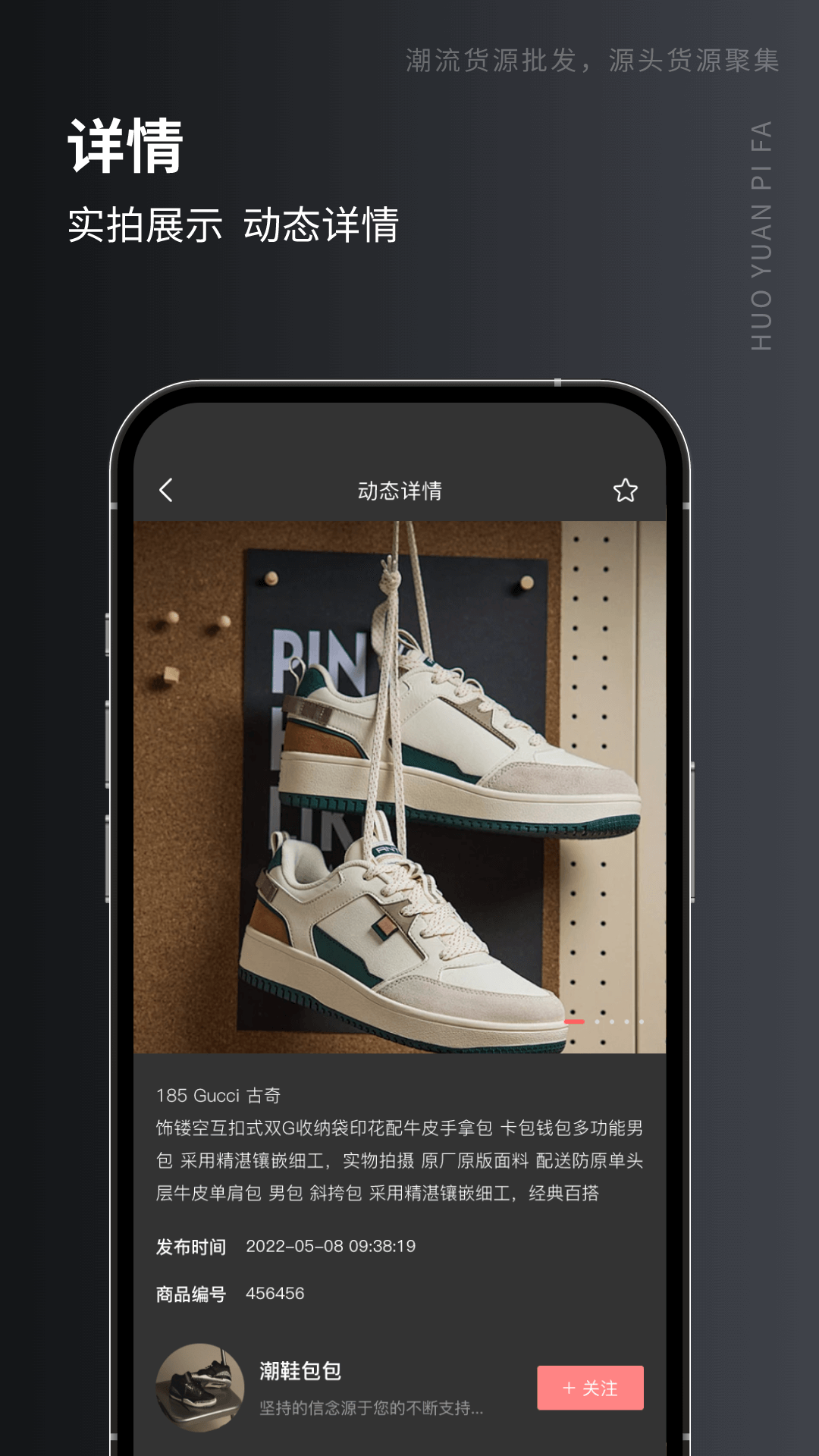 精彩截图-毒货2025官方新版