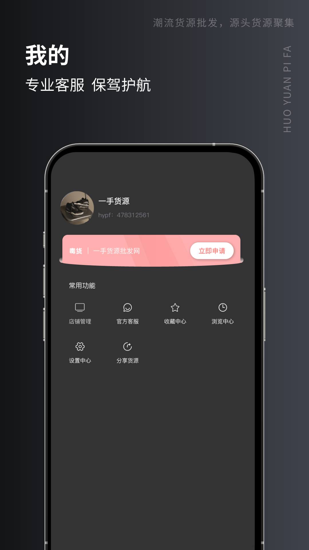 精彩截图-毒货2025官方新版
