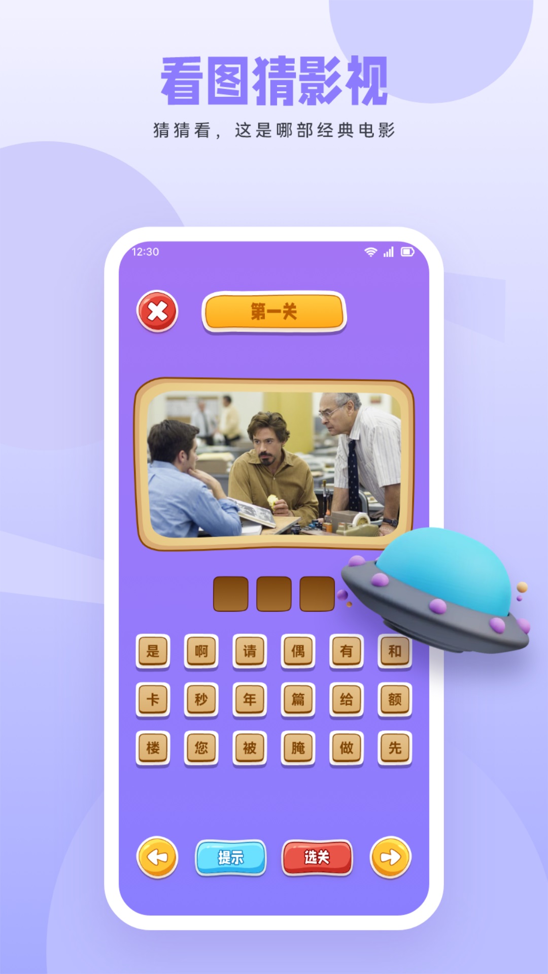 精彩截图-影视工场2026官方新版