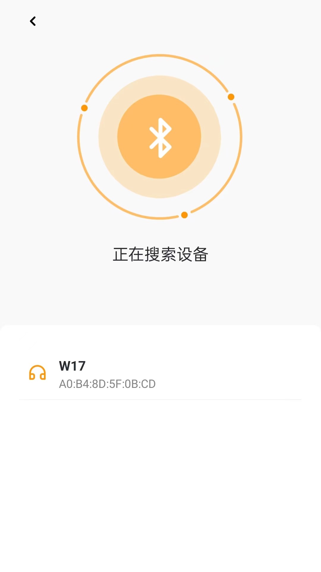 精彩截图-i-Earbuds2025官方新版