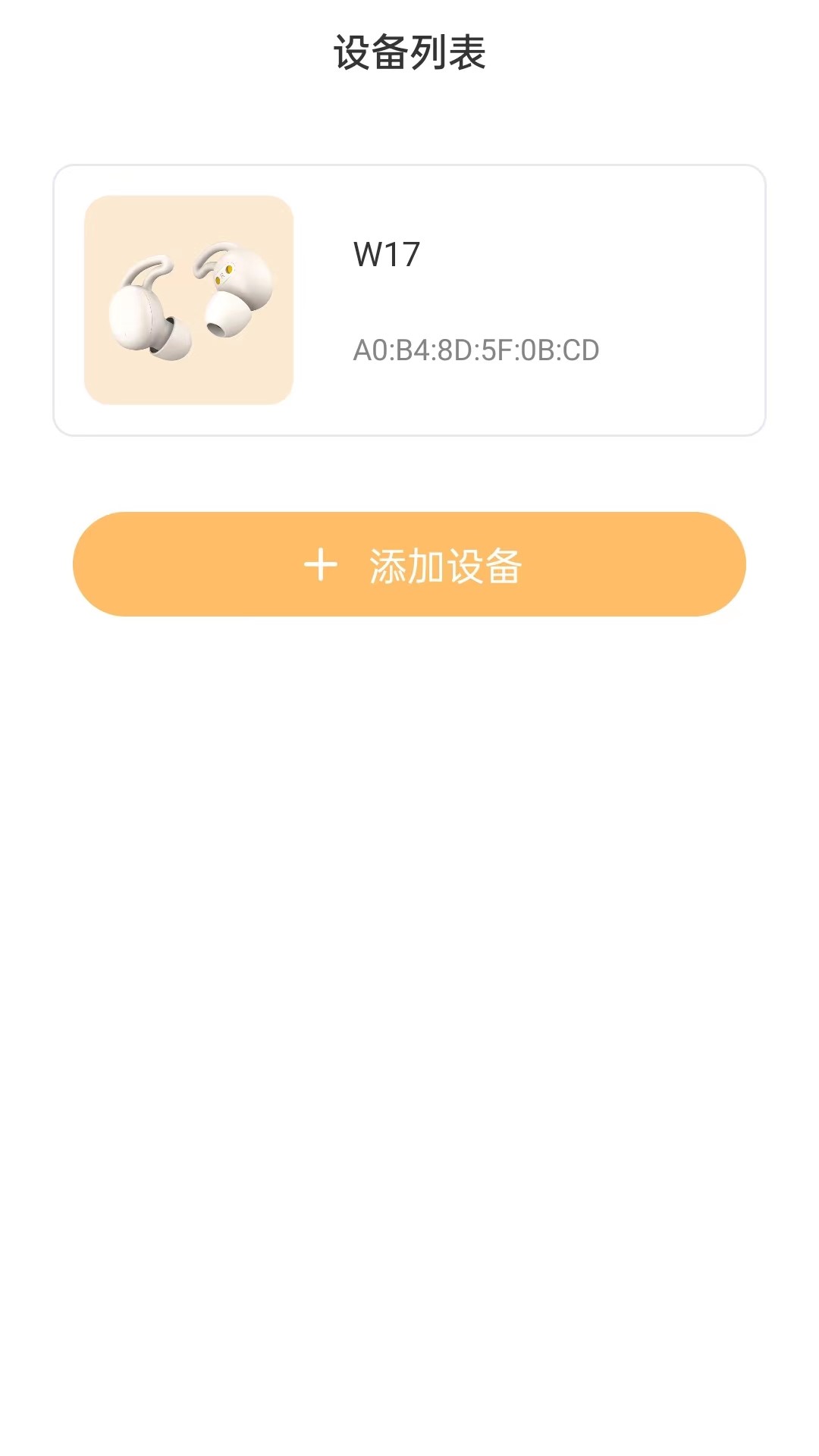 精彩截图-i-Earbuds2025官方新版
