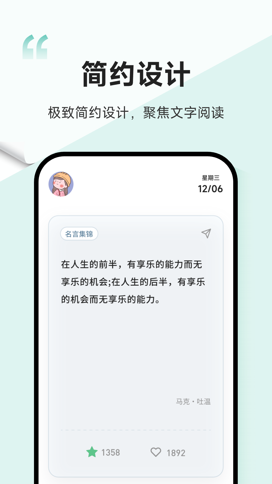 精彩截图-一句2026官方新版