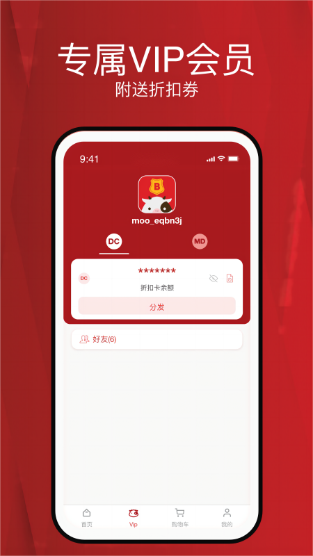 精彩截图-moomall2025官方新版