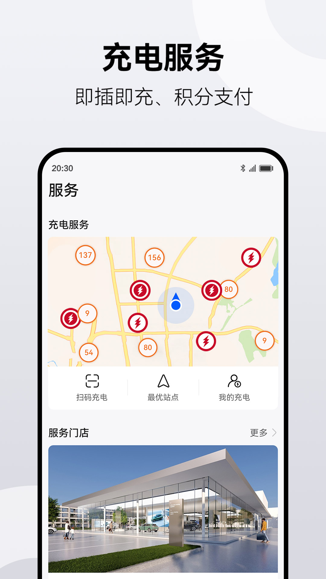精彩截图-鸿蒙智行2025官方新版
