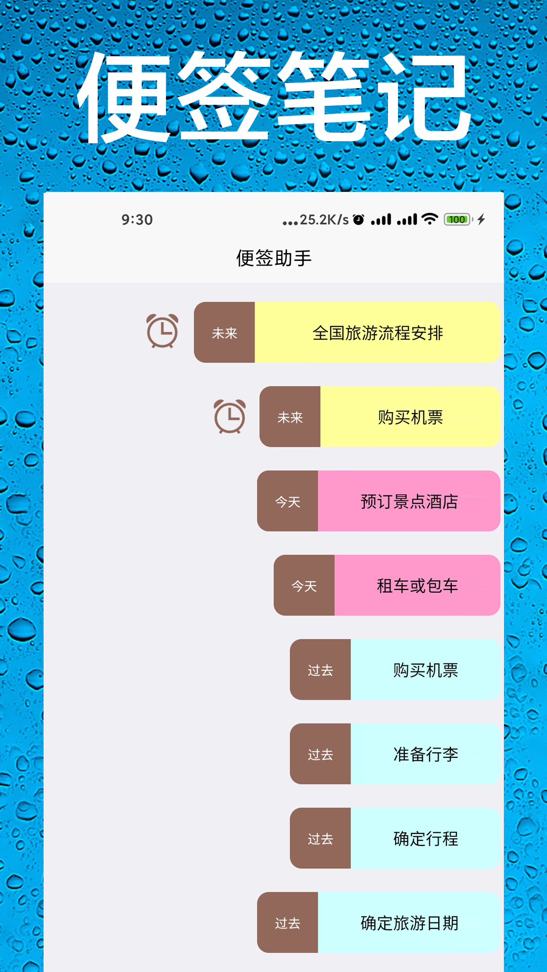 精彩截图-AI语音助手2026官方新版