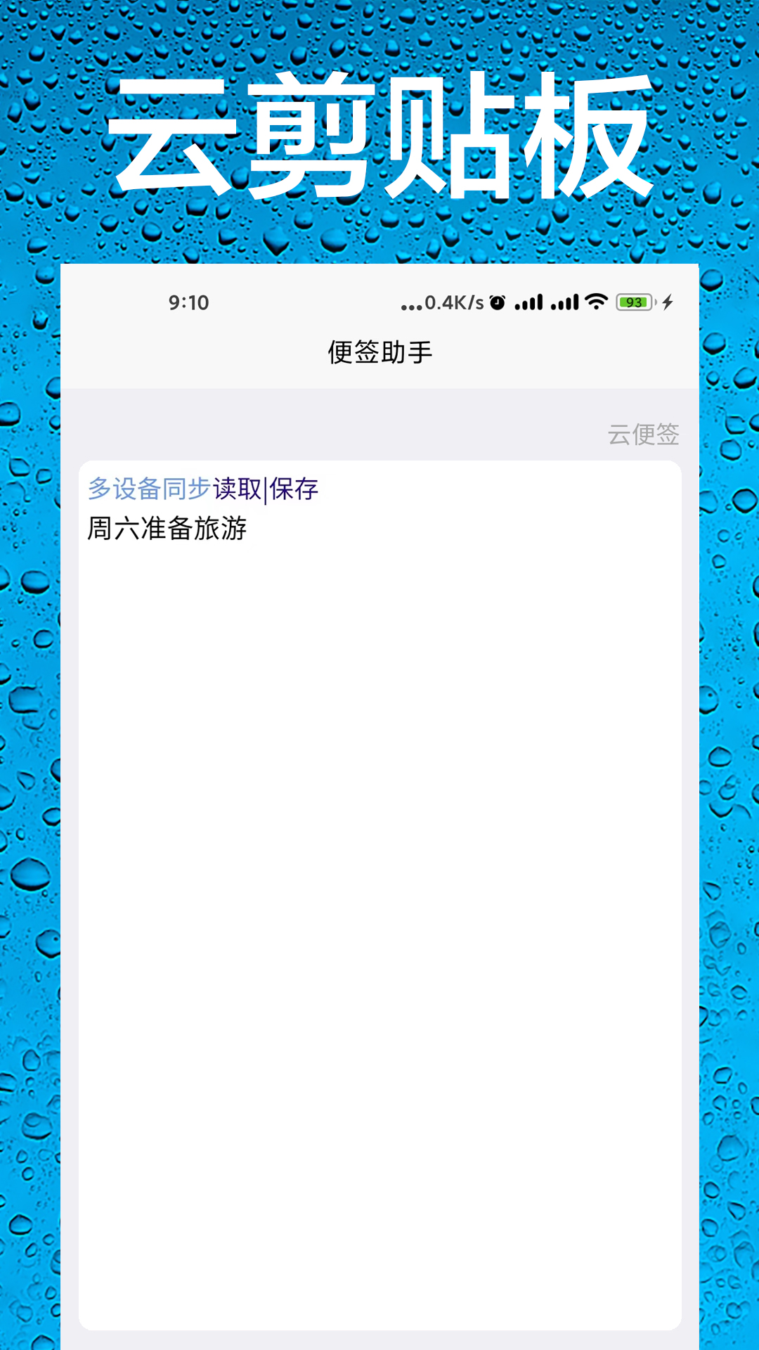 精彩截图-AI语音助手2026官方新版
