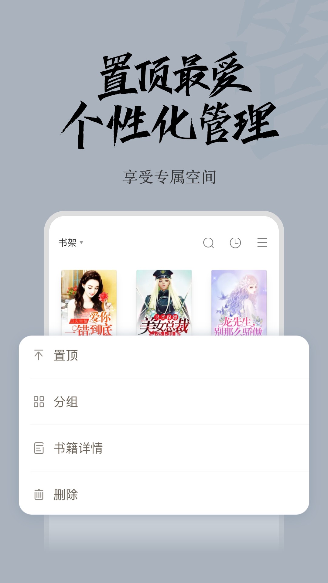 精彩截图-红豆小说2025官方新版
