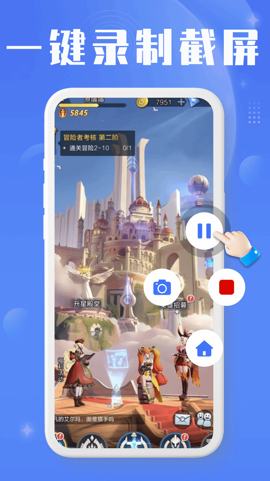 精彩截图-录屏编辑大师2025官方新版