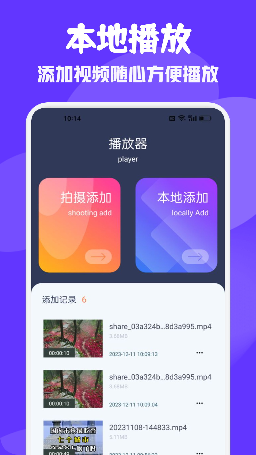 精彩截图-雨林影视2025官方新版