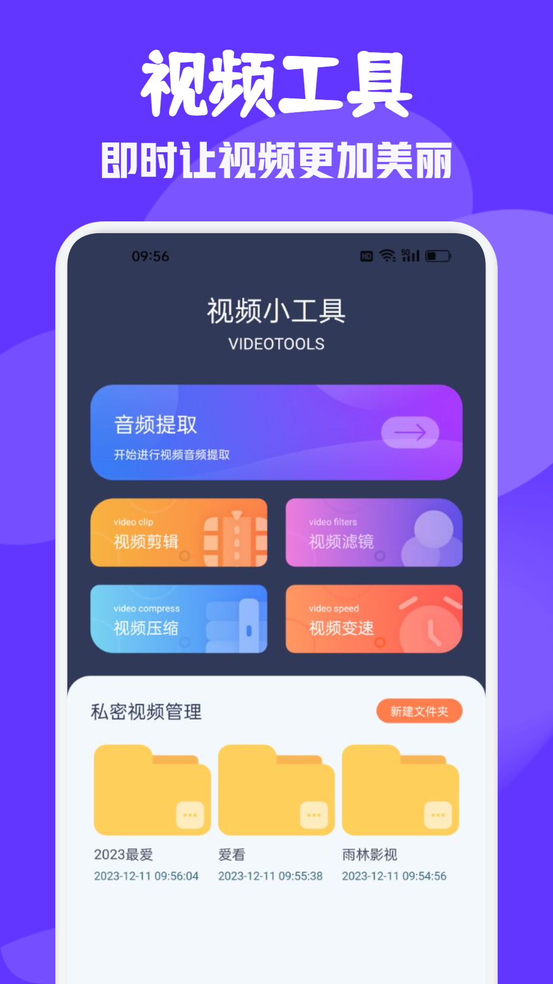 精彩截图-雨林影视2025官方新版