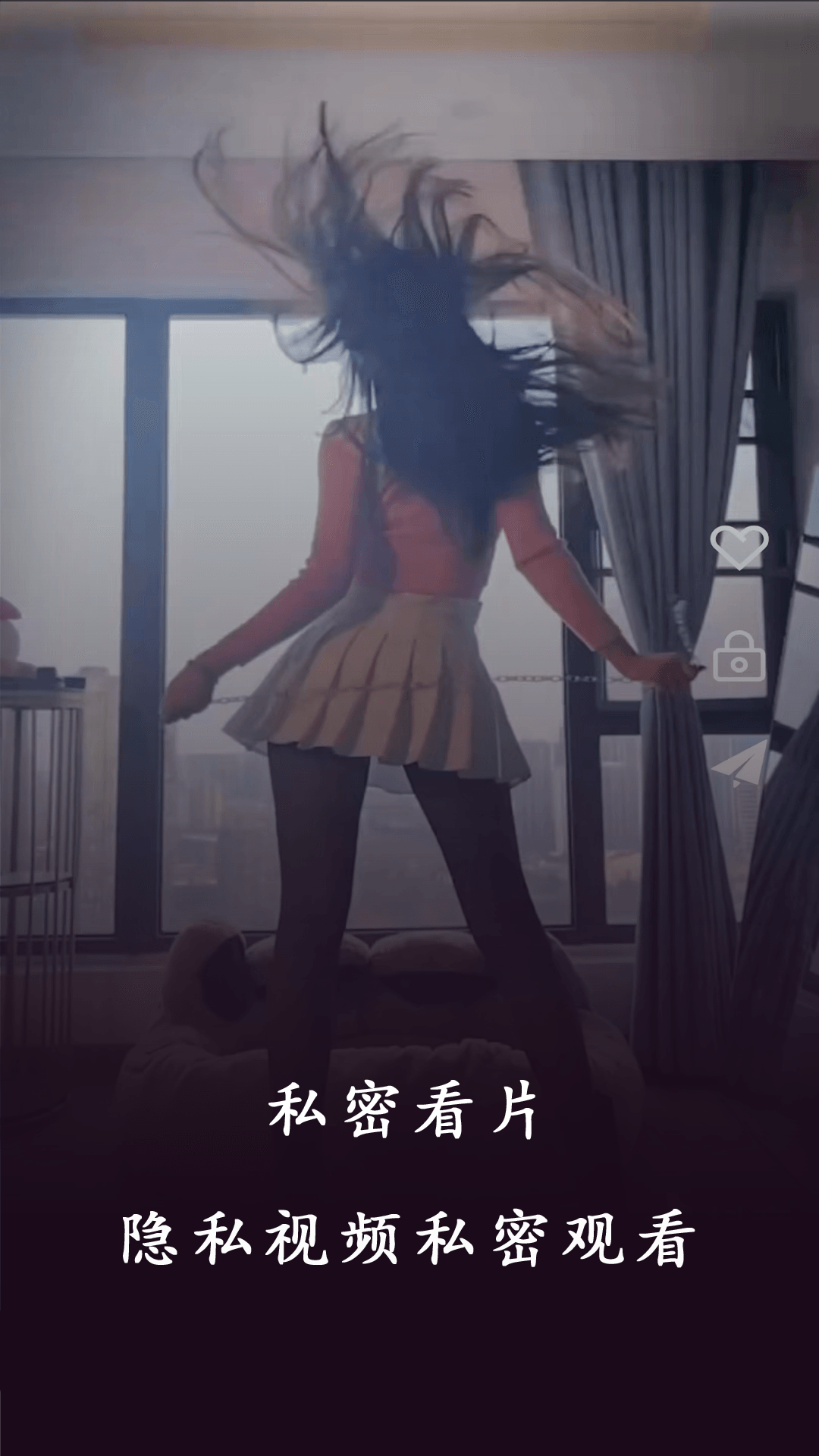 精彩截图-夜色看片神器2026官方新版