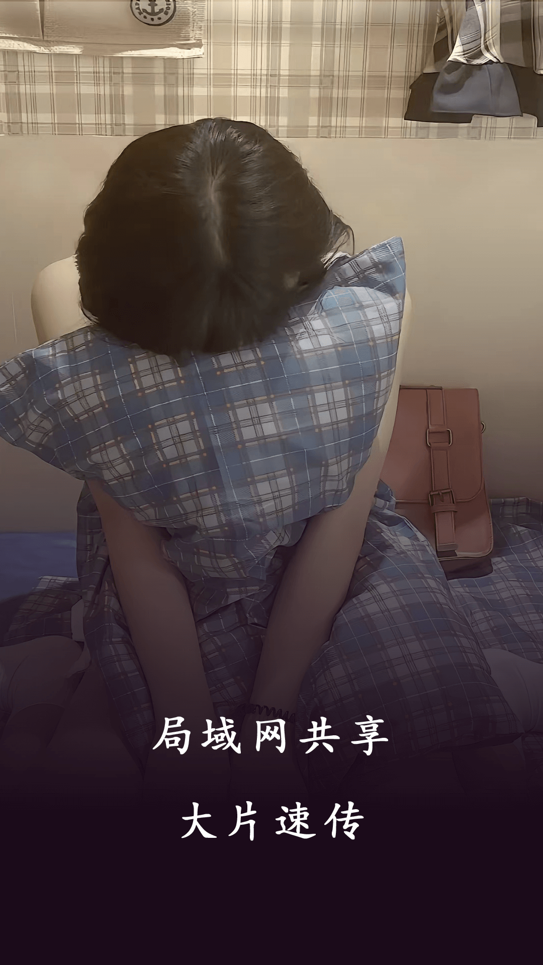 精彩截图-夜色看片神器2026官方新版