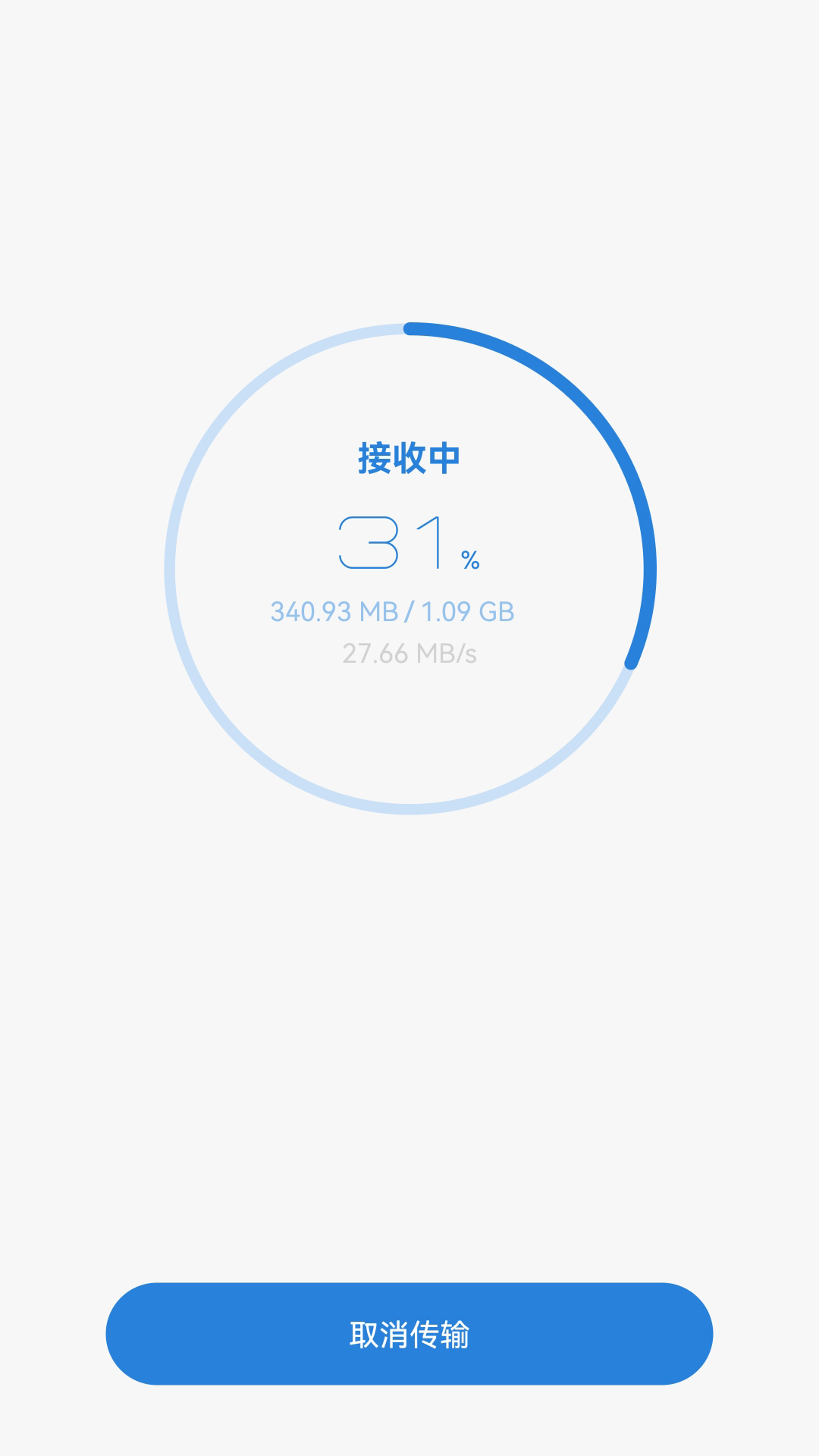 精彩截图-瞳环文件管家2026官方新版