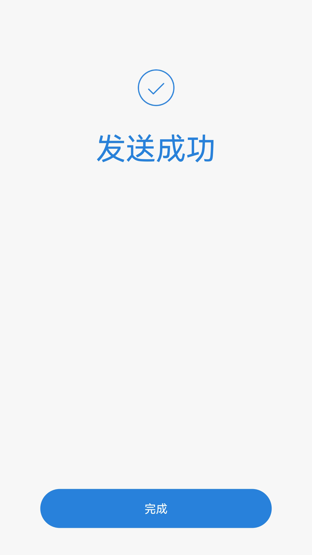 精彩截图-瞳环文件管家2026官方新版