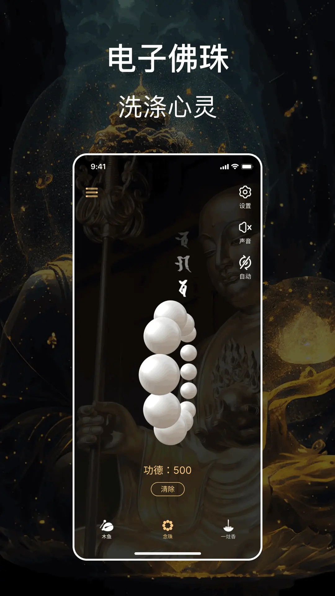 精彩截图-木鱼2025官方新版