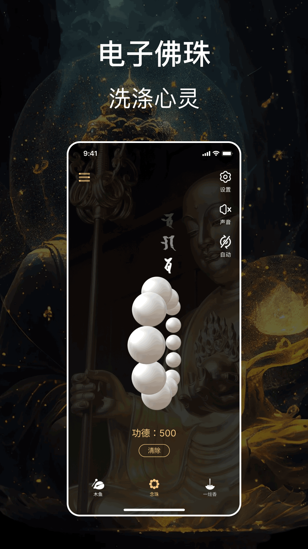 精彩截图-木鱼2025官方新版