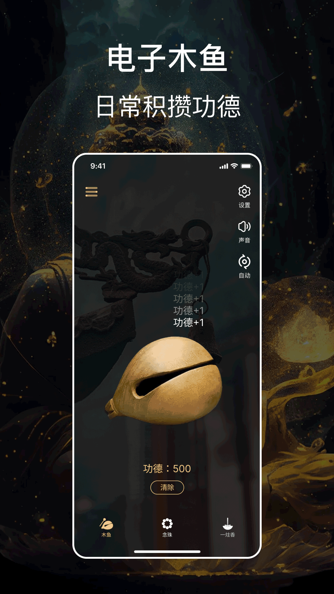 精彩截图-木鱼2026官方新版