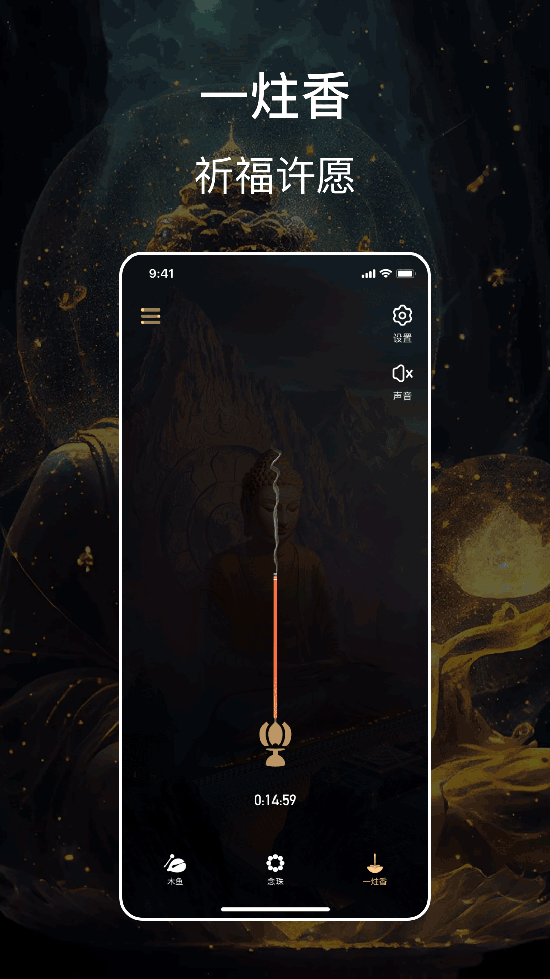 精彩截图-木鱼2026官方新版