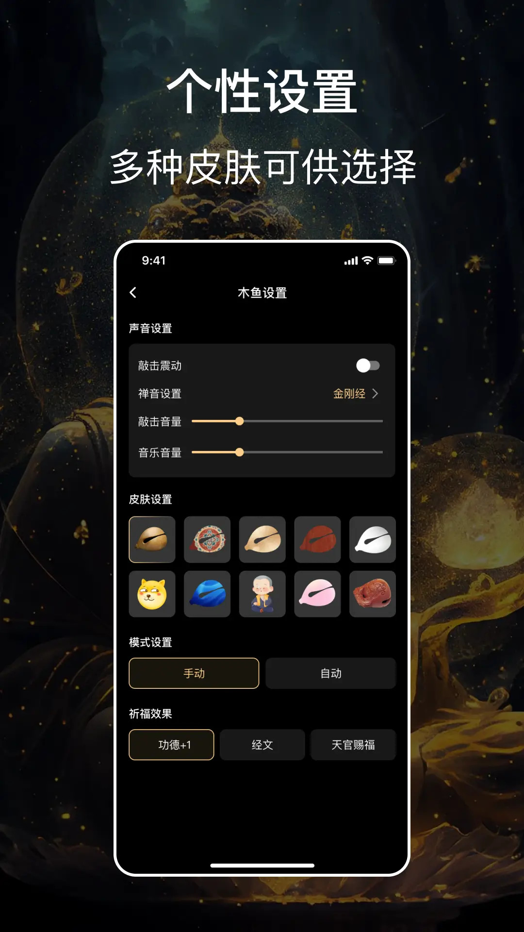 精彩截图-木鱼2025官方新版