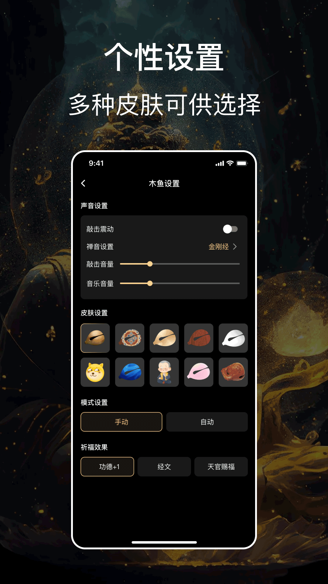 精彩截图-木鱼2025官方新版