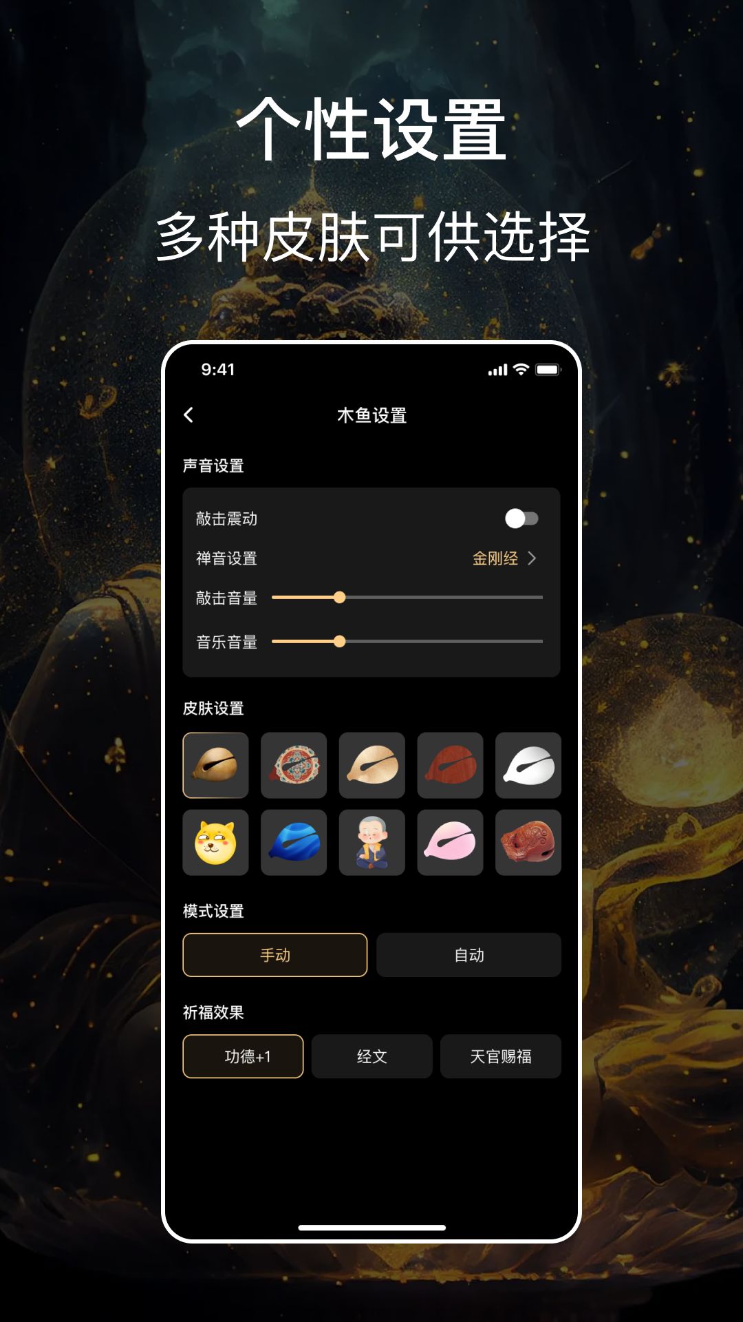 精彩截图-木鱼2026官方新版